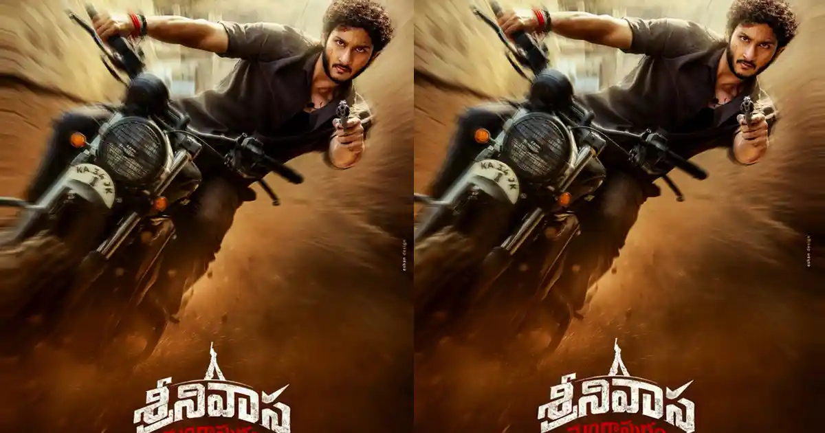 Mahesh Babu Unveils First Look Poster of Jaya Krishna Ghattamaneni’s Srinivasa Mangapuram