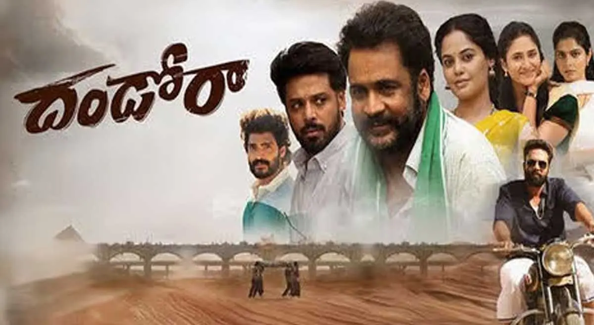 Dhandoraa OTT Release: Telugu Rural Entertainer Locks Streaming Date with a Surprise
